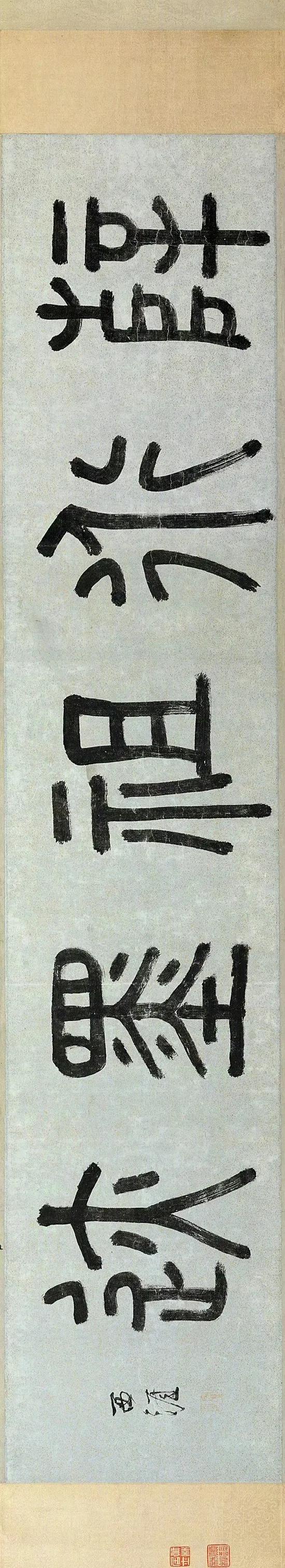 薛绍彭《云顶山诗等杂书卷》笔致清润遒丽与米芾齐名 ​​​