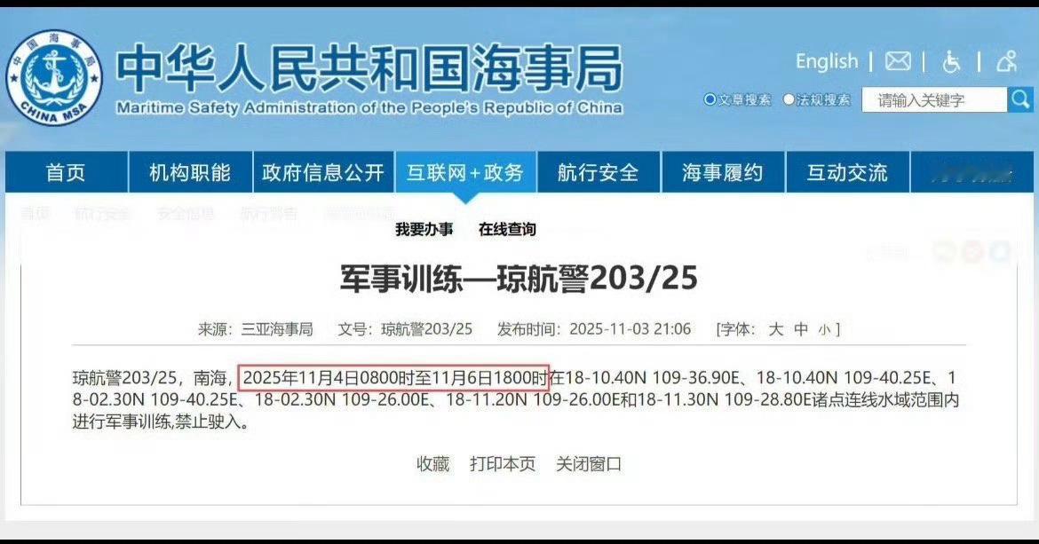 福建舰入列万事俱备，不欠东风！强得可怕！ ​​​