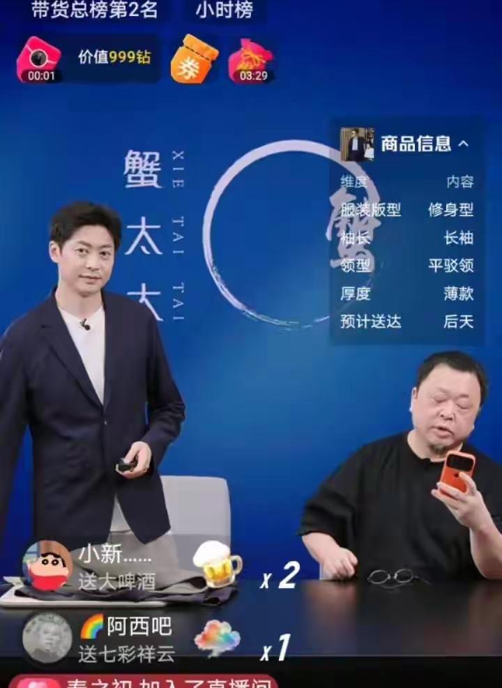 为挽回国家财产损失，海南省某县农业农村局近日发布公告，呼吁广大船东、船长在海上作