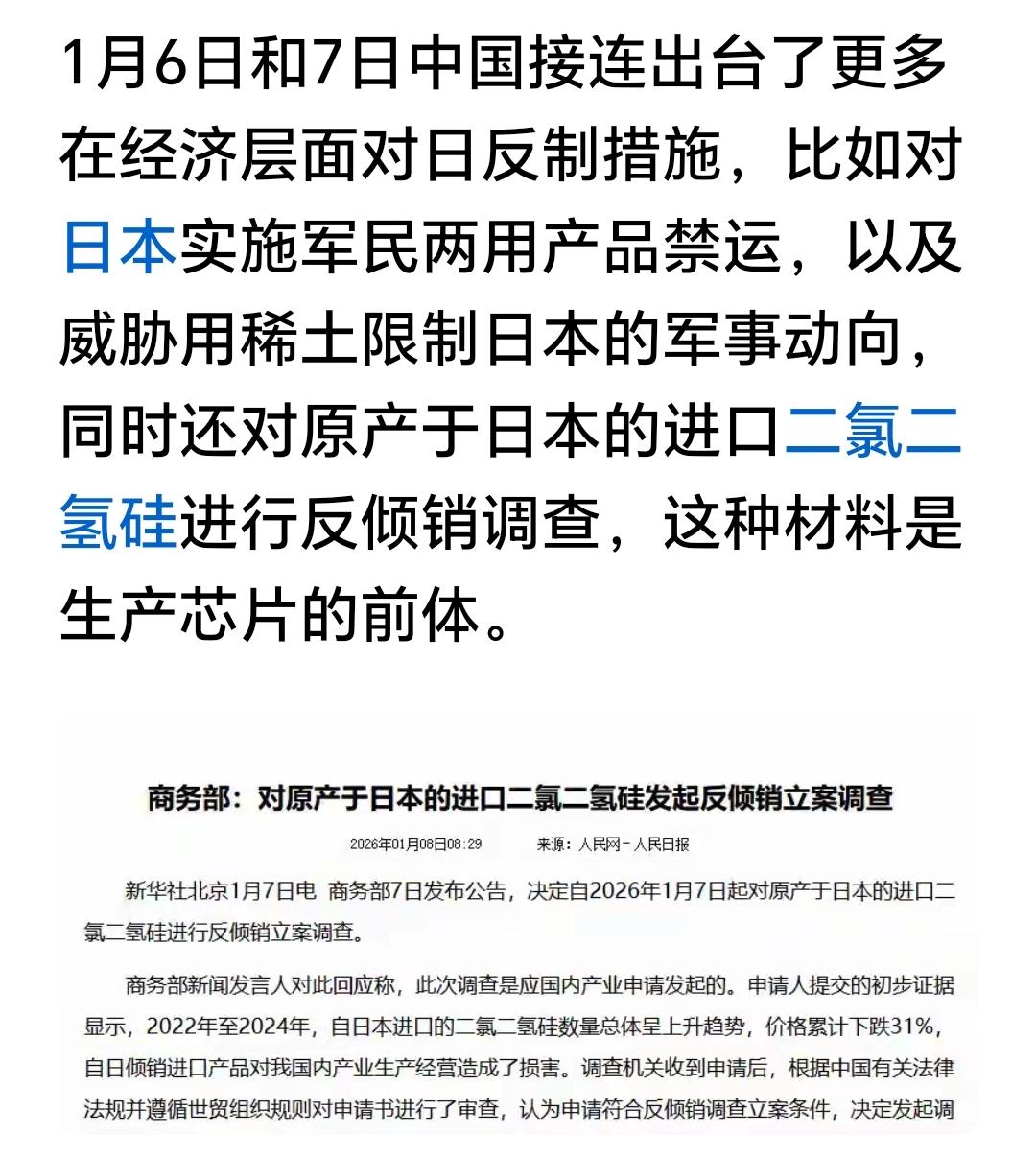 对日本经济制裁上强度后，还有人又拿出日本光刻胶来说事。还自以为光刻胶是大杀器。