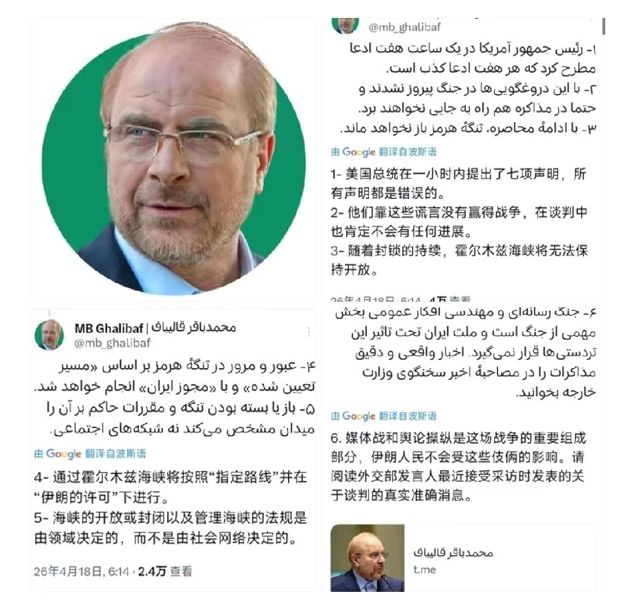 伊朗和美国这谈判可太有“戏”了。据新华社消息，美国阿克西奥斯新闻网站说美准备解冻
