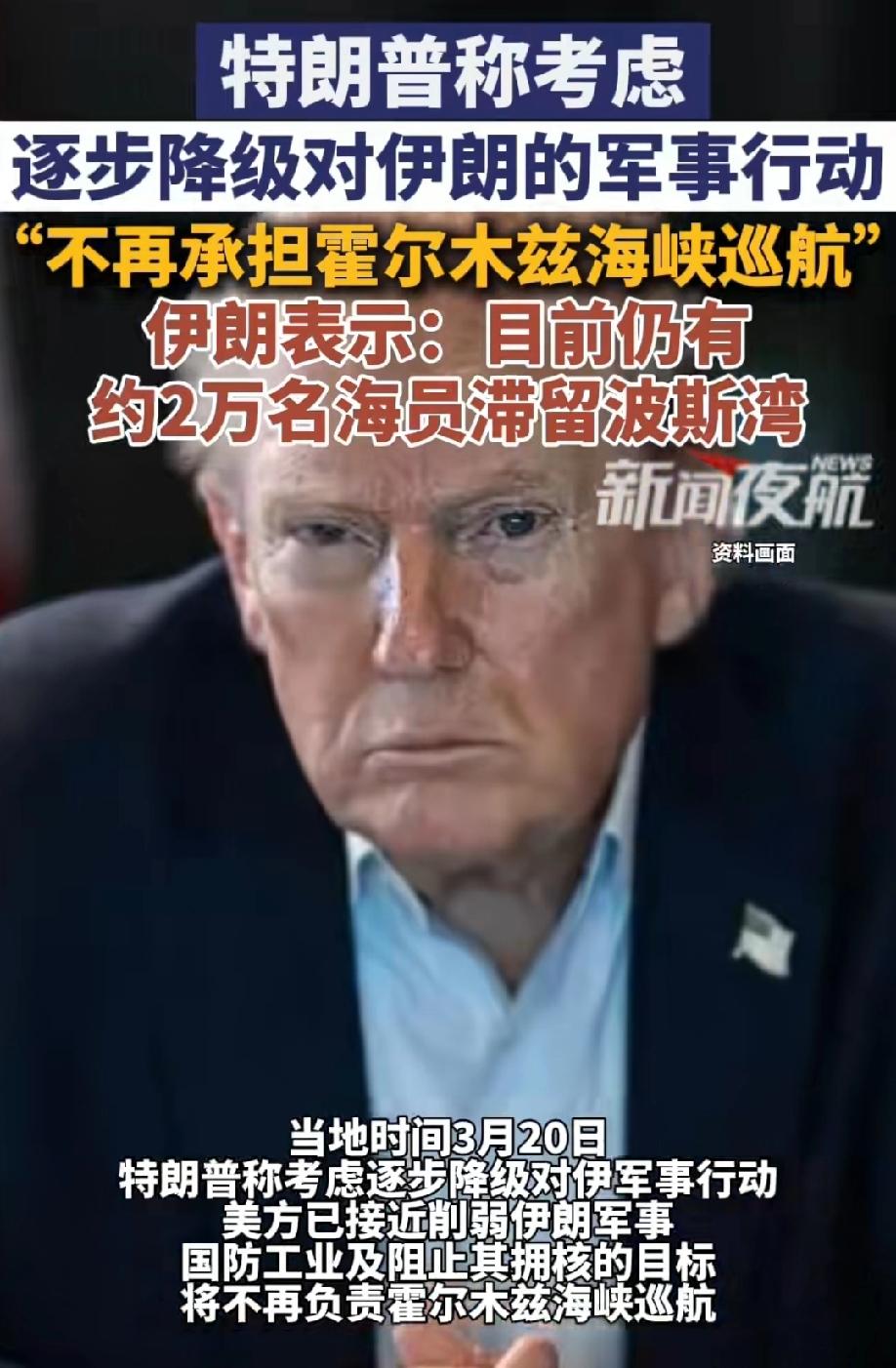 这并不是要撤退，而是要在3月底大规模进攻的预兆，大家可千万不要再上当了！
虽然第