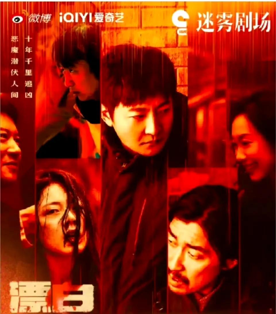 爱奇艺没想到救下它的会是《漂白》
上线前0宣传直接空降，上线后热搜都不给，四天靠