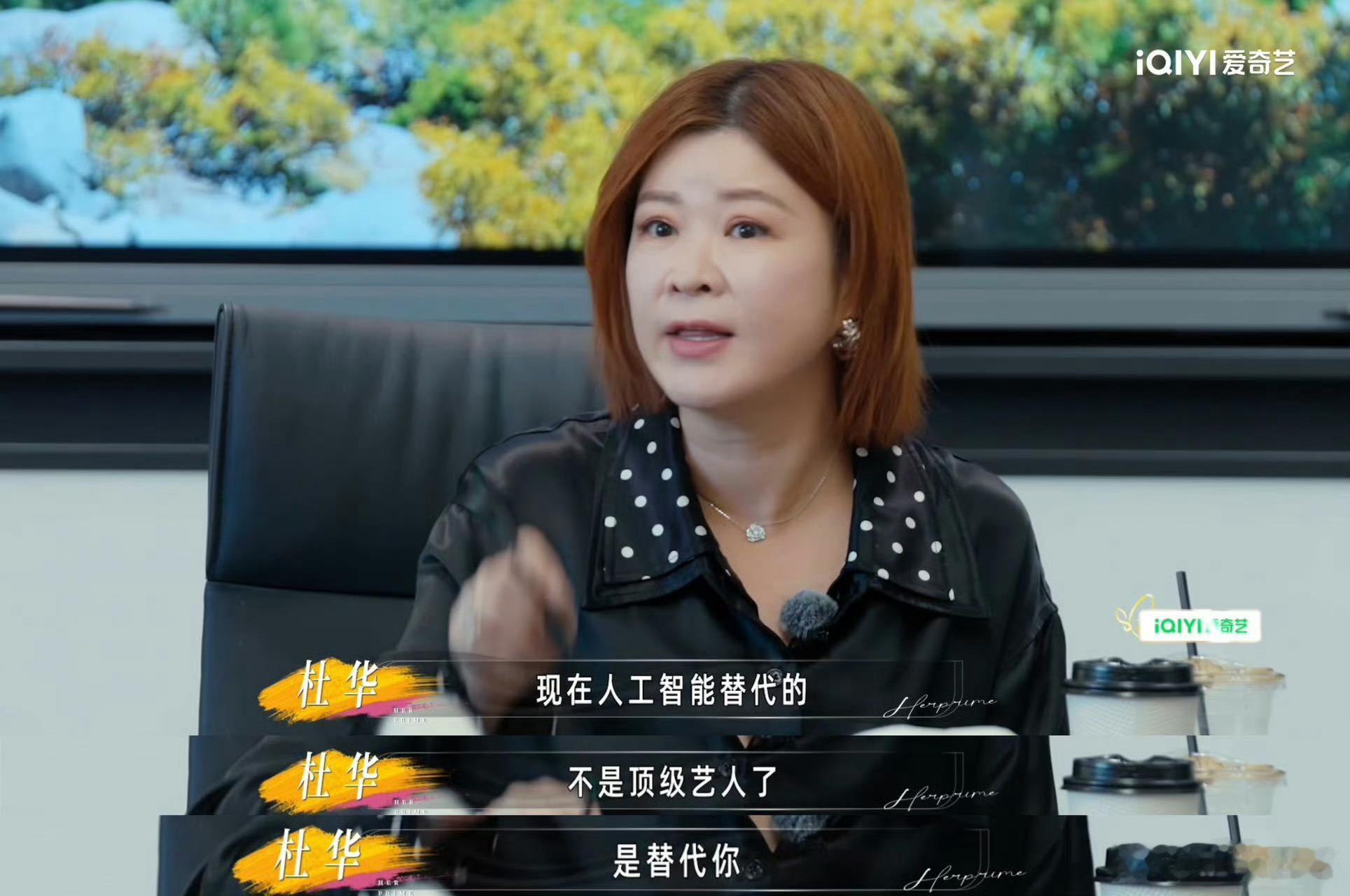 姐姐当家和花少2是一个导演姐姐当家有人调侃这导演算是把人际纪实玩明白了。不搞和和