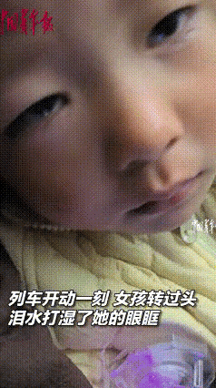 泪目！上海过团圆年后，军嫂带女儿回河南老家，一开始女儿安静的望着窗外送行的爸爸，