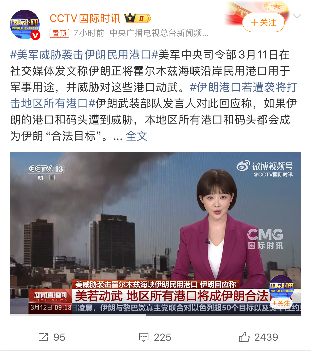 美国将释放1.72亿桶战略石油储备1.72亿桶约占美国SPR总量的约30%，属于