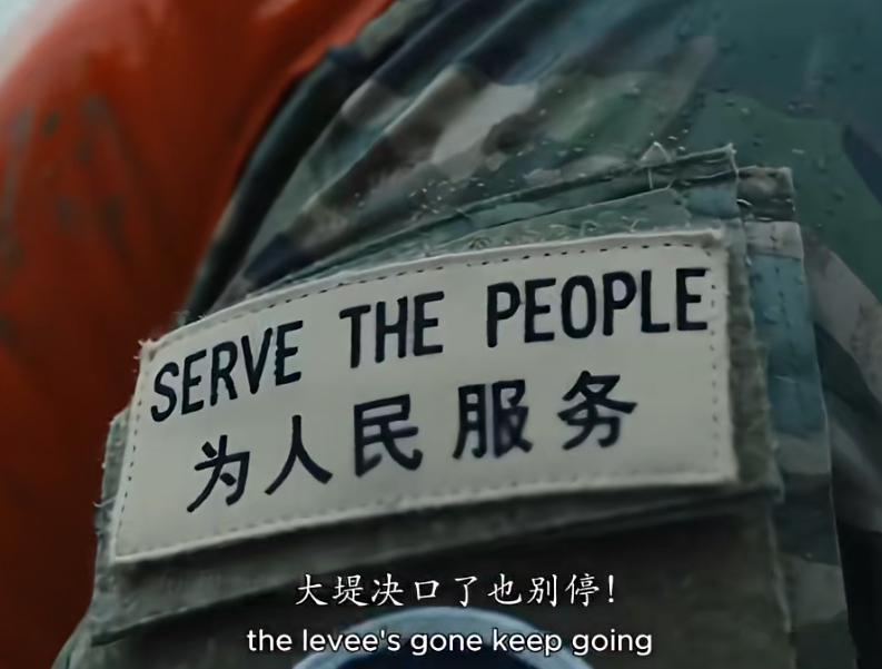 吉隆县主要负责人与救援已赶赴一线正能量！！！ ​​​