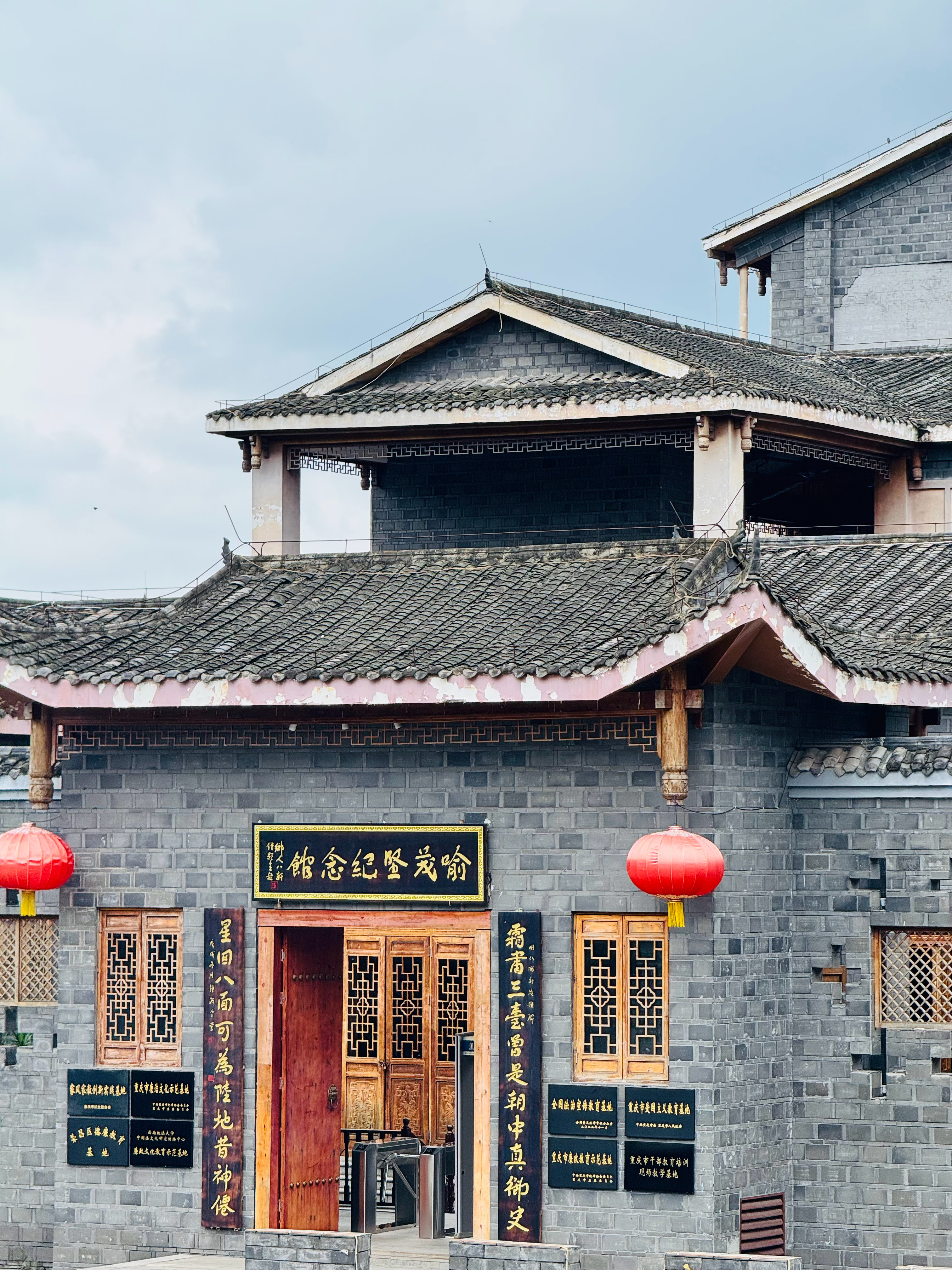 来荣昌之前只晓得卤鹅哥，高书记来了才知道荣昌出了个“天下清官”喻茂坚 ​​​