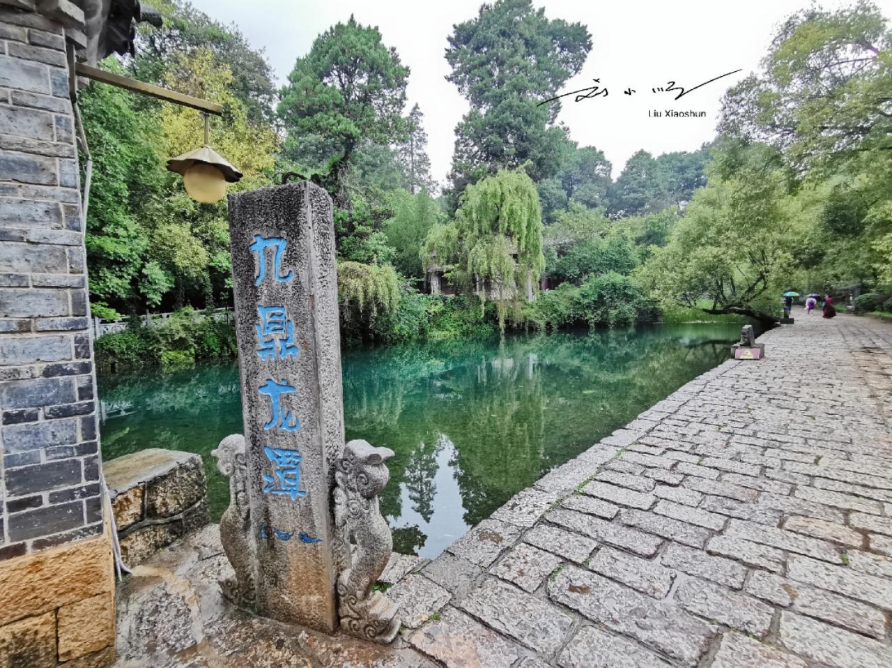 云南丽江“最低调”的省级文保单位，就在束河古镇，游客却很少？

前段时间，我去云