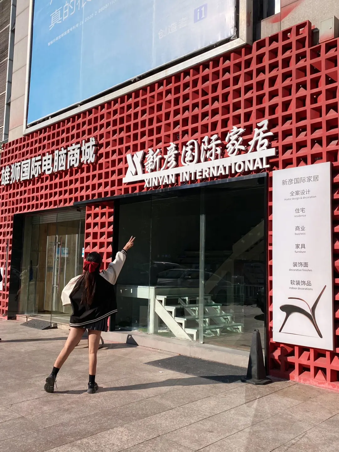 在这儿😊找到了梦想中温暖的小家