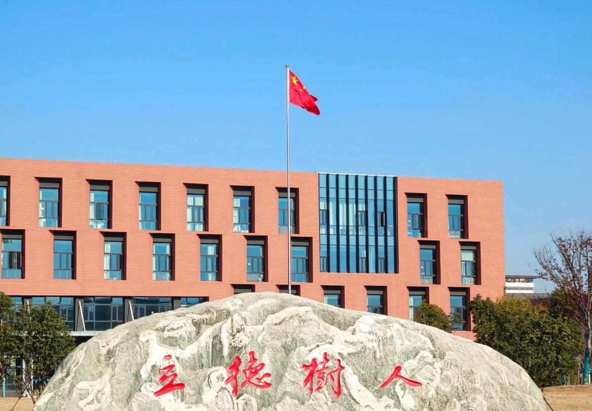 红楼下，浪潮边，腾龙彩带，熠熠生辉
树蕙滋兰，育才有方，八秩耕耘，桃李芬芳
牢记