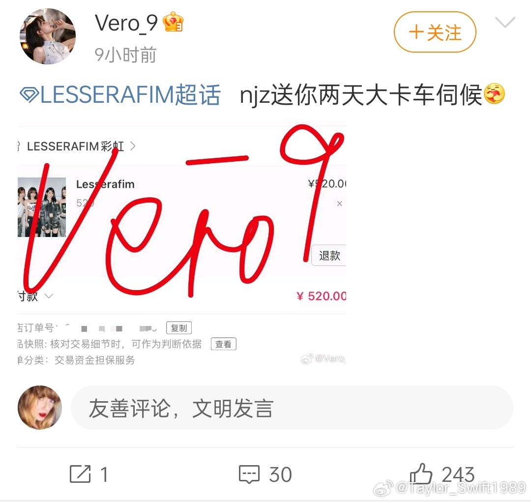 痴粉买卡车520520的转都不愿意给我家一叶过个生咖啥意思吧！ 