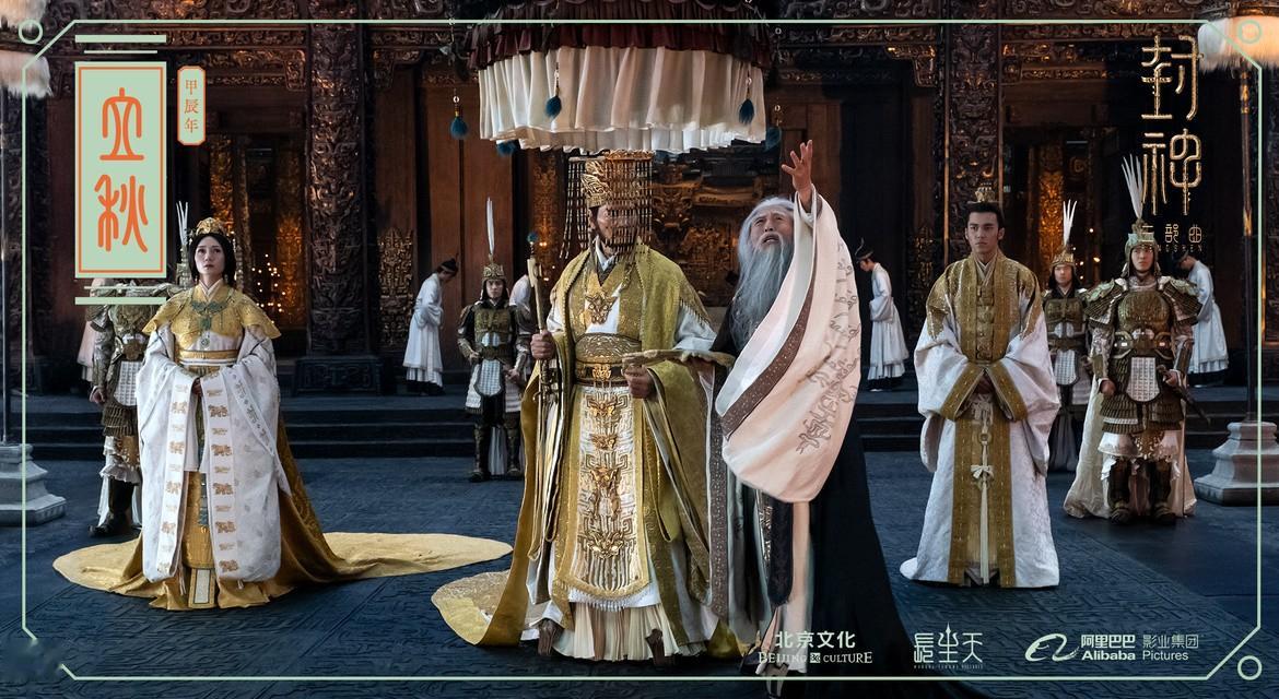 封神重映  “商务殷语”重现大银幕[doge][doge]让我们重温一下吧：马c