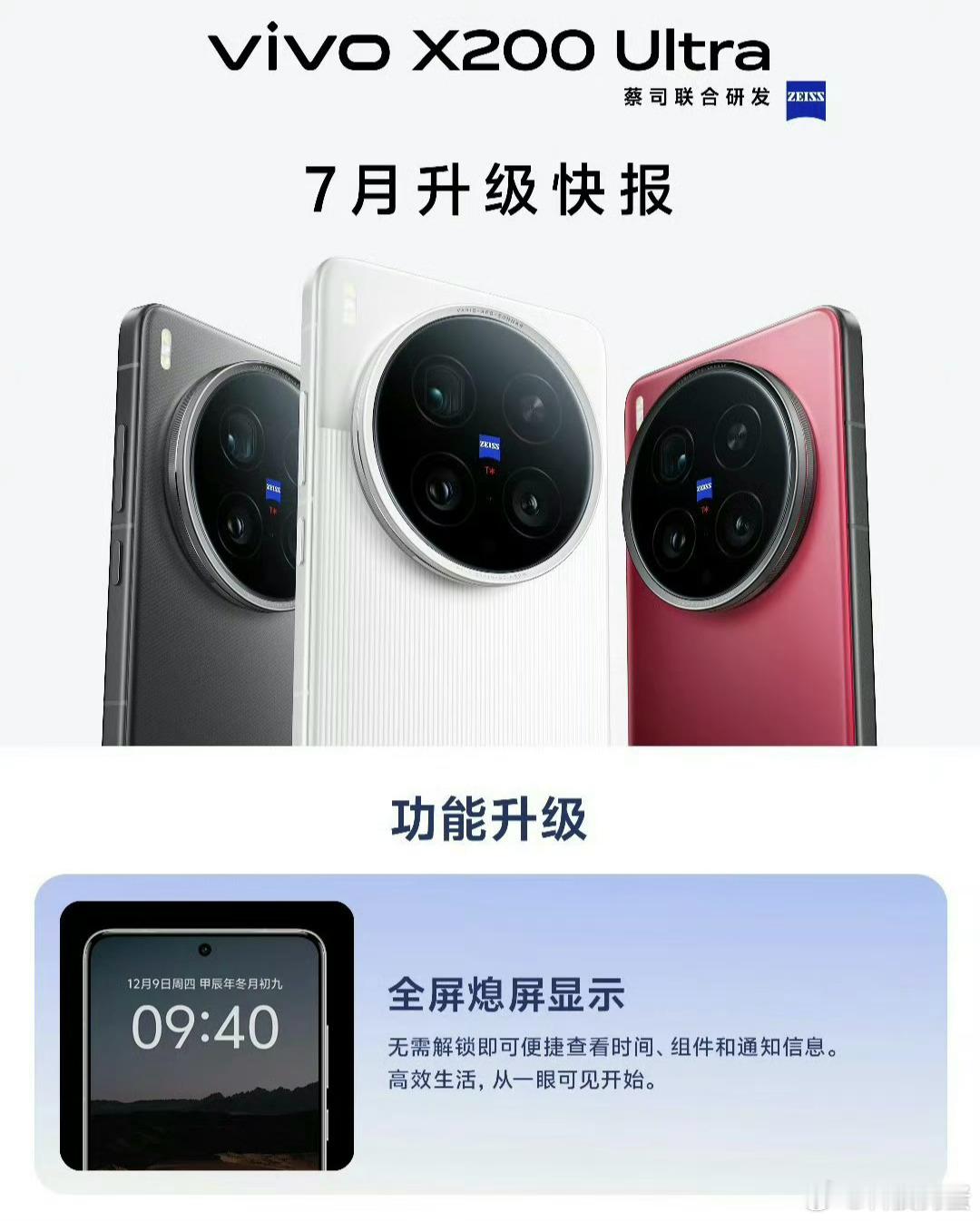 [哆啦A梦吃惊]不得了，小孩子功能更新了，但是狗蛋已经在S30 Pro mini