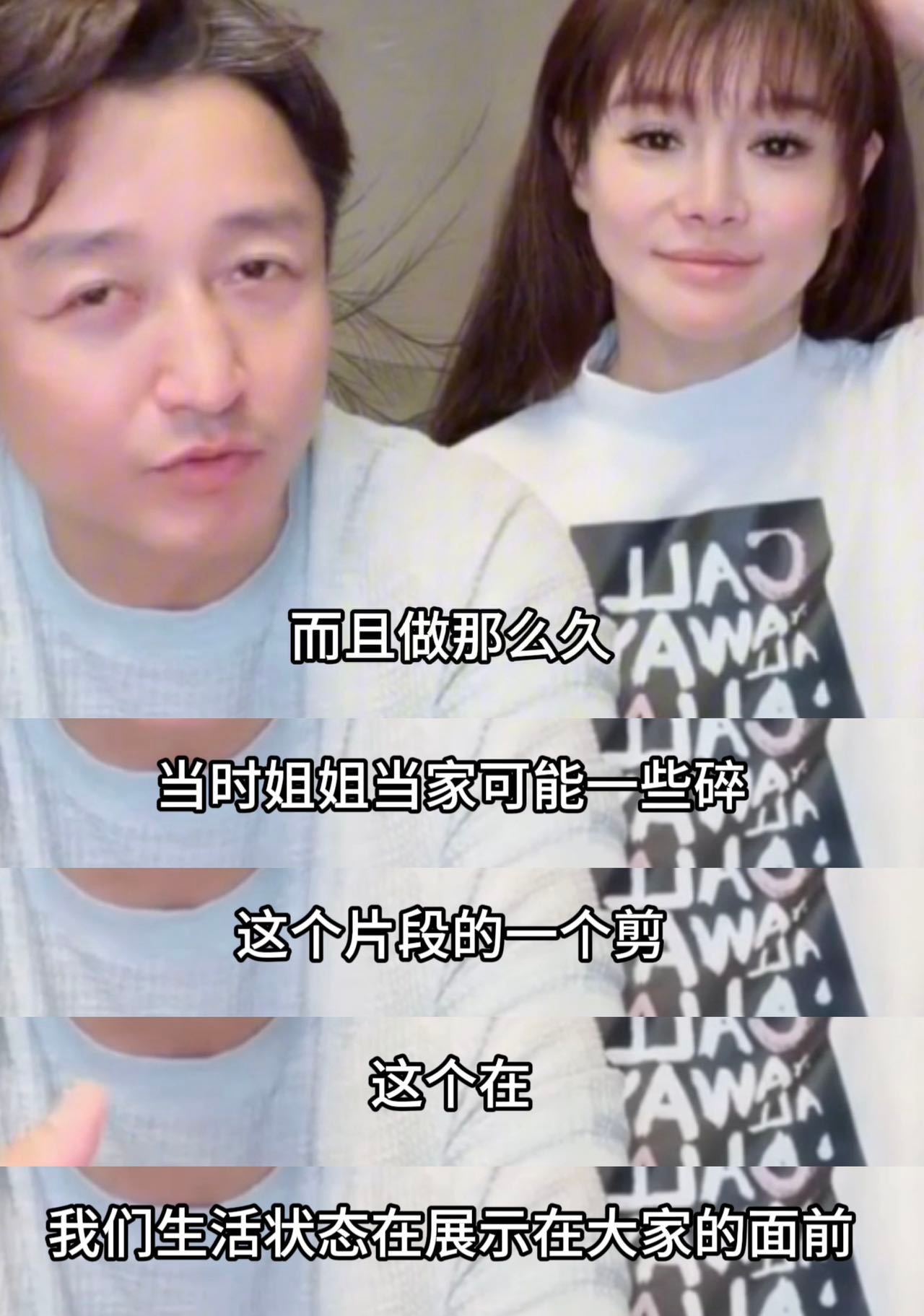 冉莹颖说多看节目少看营销号冉莹颖回应舆论是否会影响孩子姐姐当家网上那些议论，邹市