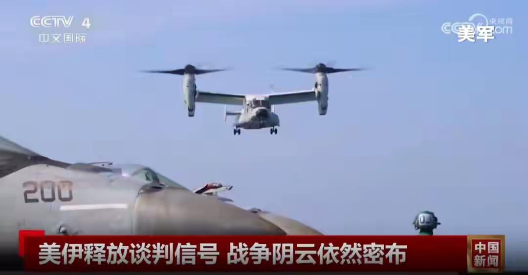 突发，美伊这局势真是越来越紧张了。2月23日消息，美伊虽释放谈判信号，可美国对伊