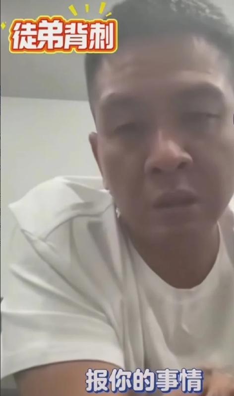 云顶上的馆长出大瓜了！

大徒弟李庆远爆猛料，称10年前馆长曾指使前助理小伟拍摄