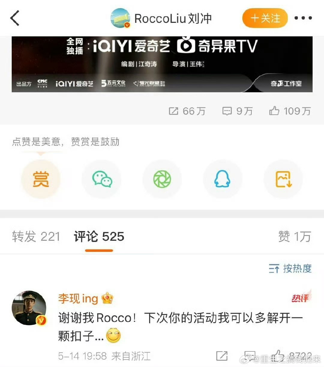 报[吃惊][吃惊][吃惊][吃惊]！现儿喝中药调理好了！不恐同了！ ​​​