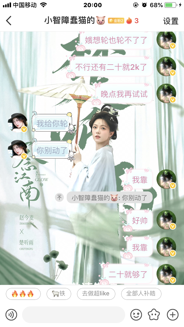 很帅
