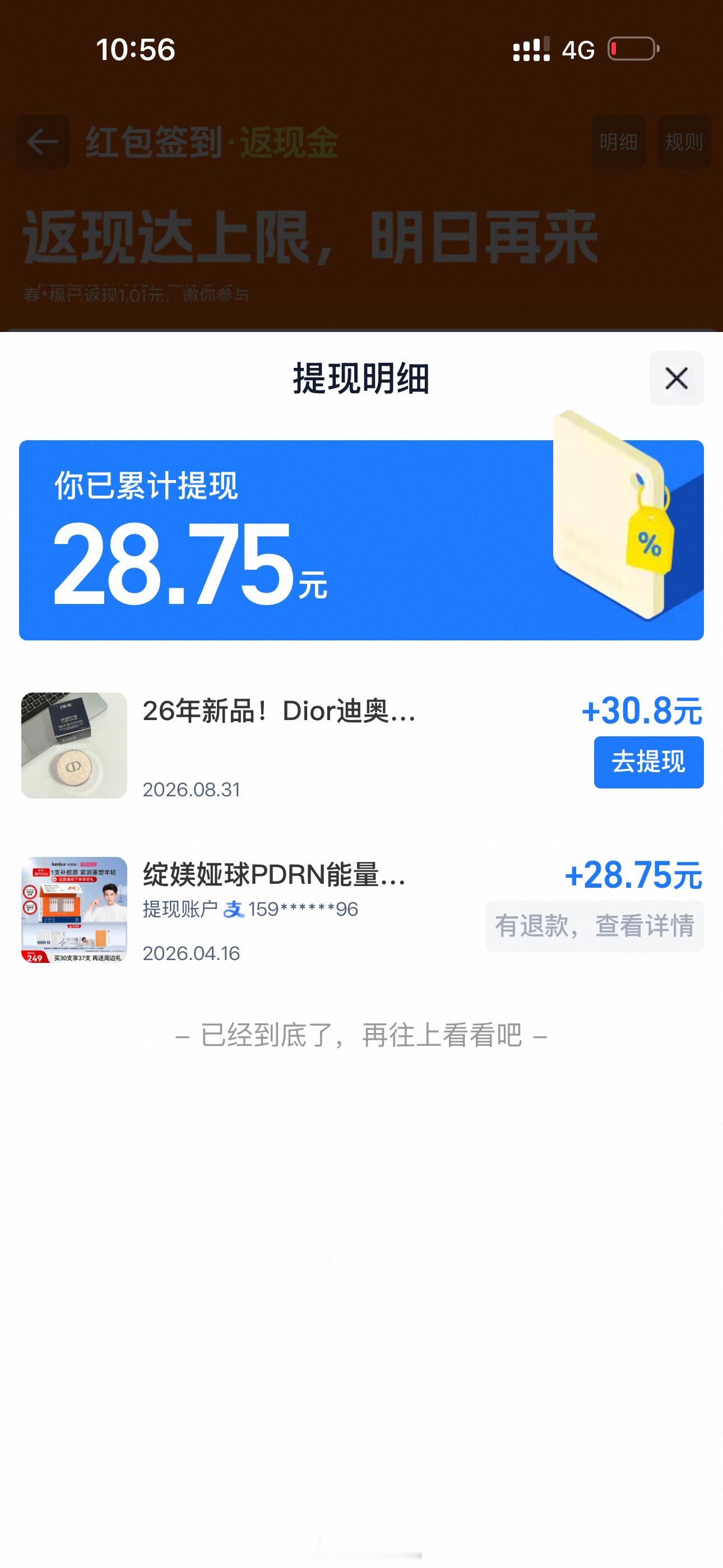 我刚刚看了一下，如果买散粉的话，这个320的话是现货，300左右那个预售吧，可能