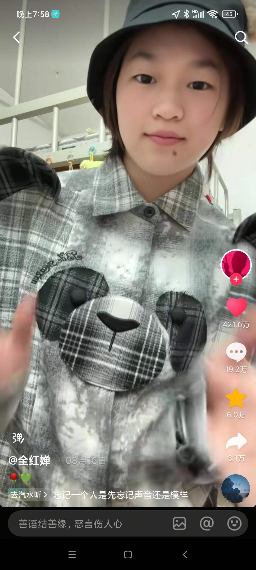 真正见识到了什么是顶流！
全红婵做到了。
无意中刷到全红婵的的账号，看到她一边跟