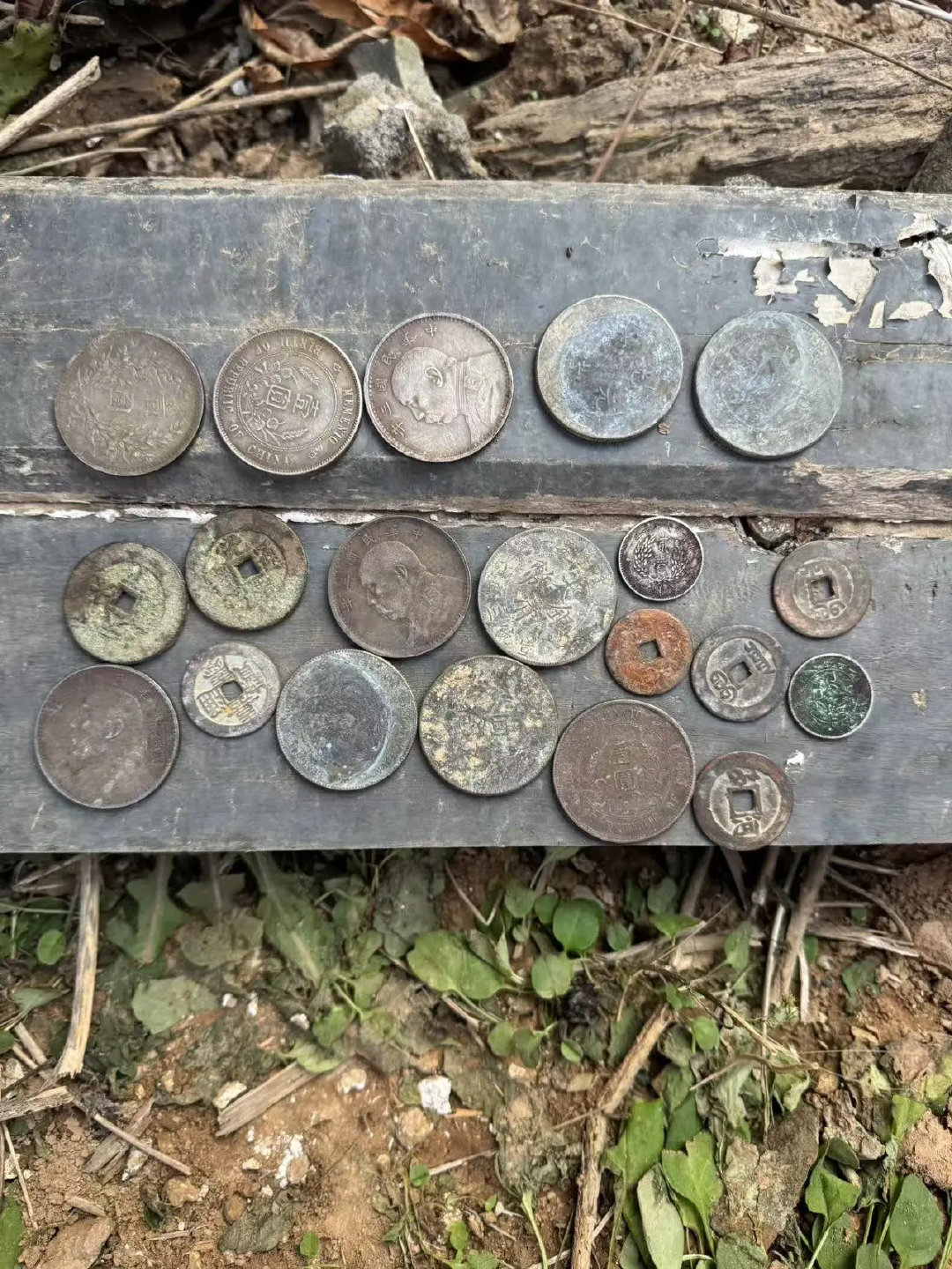 外婆家土房拆迁时挖出几枚银元铜钱，可惜我对这些古钱币一窍不通，看着它们就头大😅