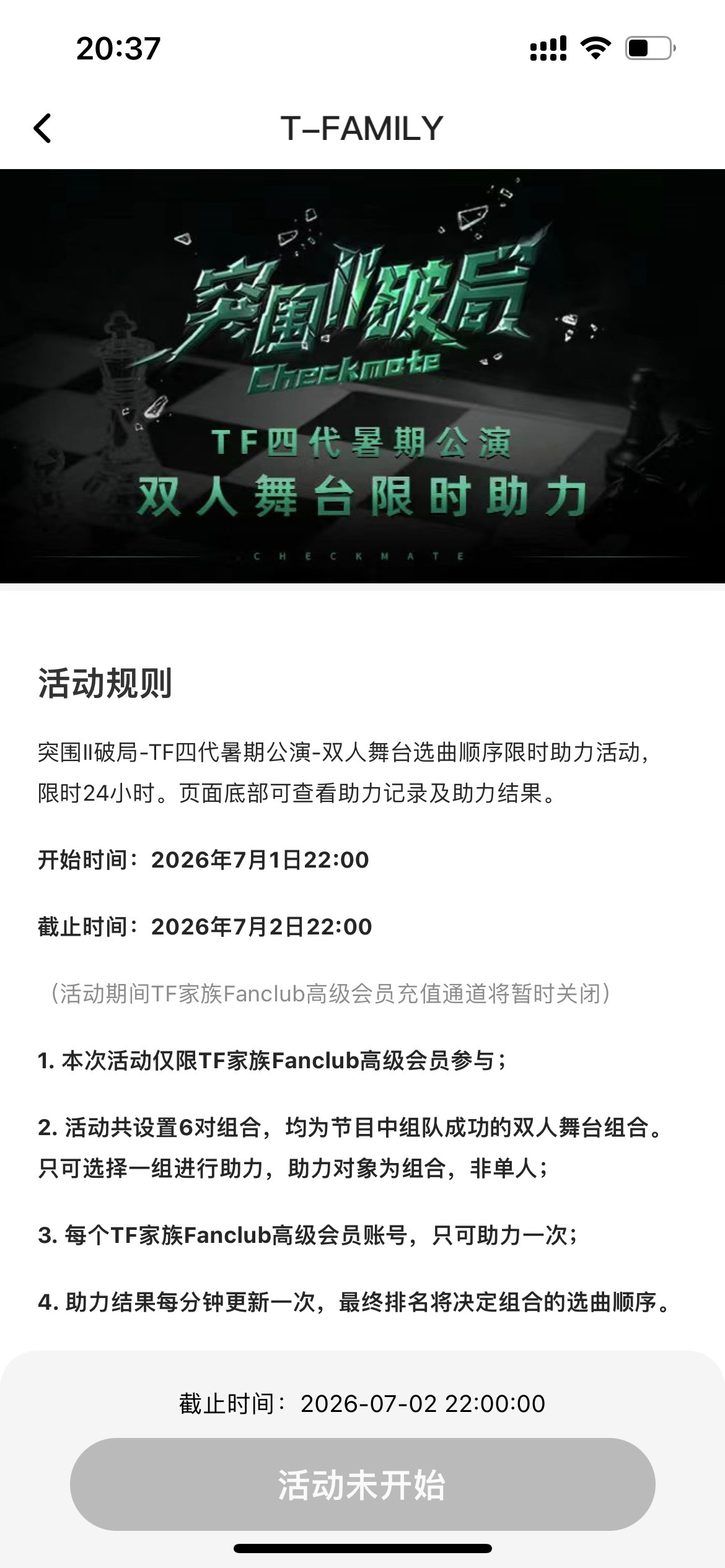 卧槽这是内定的意思是吗 十点全员在线哈！ 