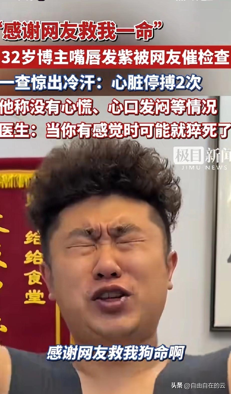 听人劝吃饱饭，看到这个博主的经历，有人说，如果张雪峰也听劝，可能就不会离开了。