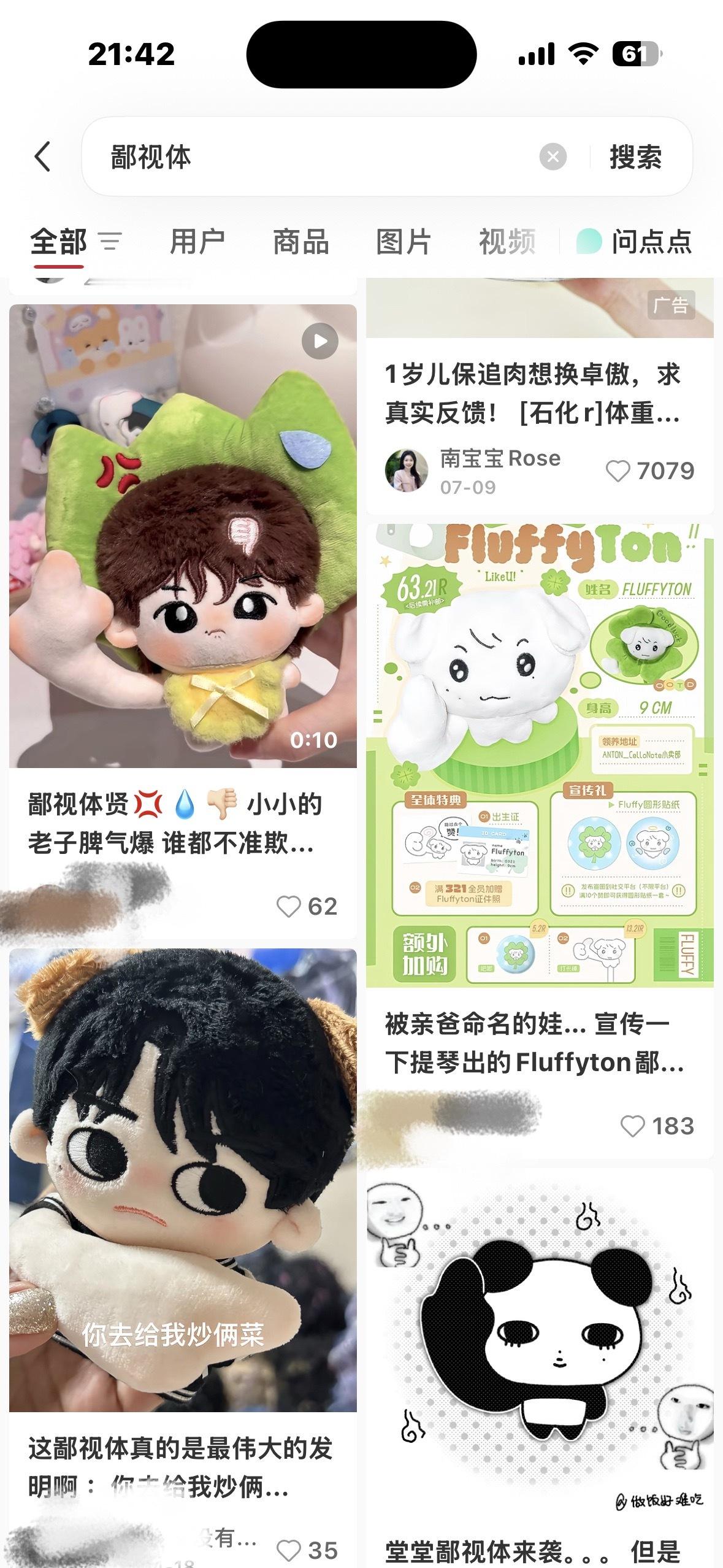咋了么。 