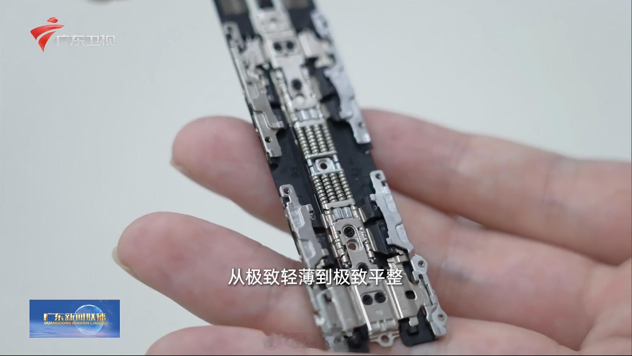 OPPO Find N6 首次曝光！广东新闻联播报道称「折痕几乎看不到折痕！」记