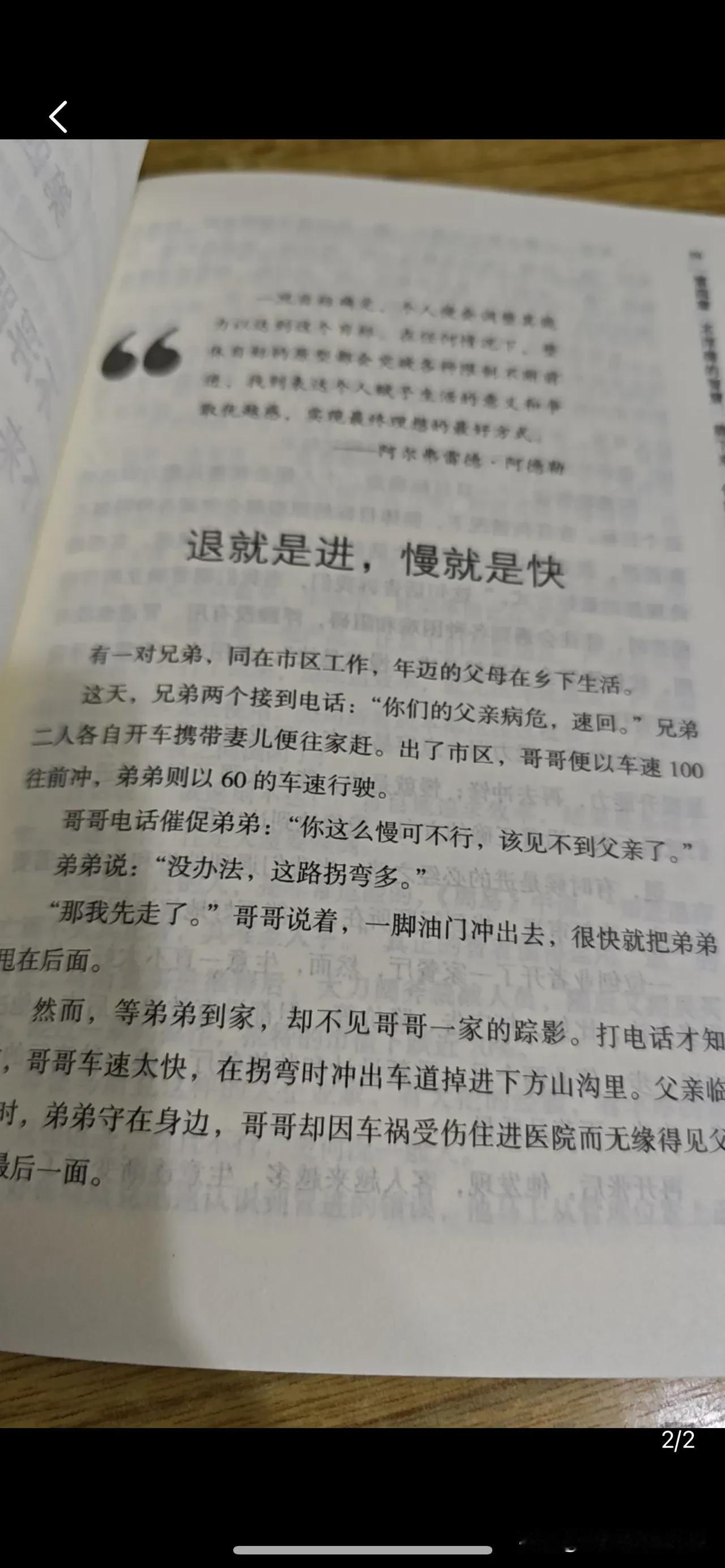 这个周六睡得踏实，一觉到这会了，好久没有睡到自然醒了，自从过了40，发现睡眠越来