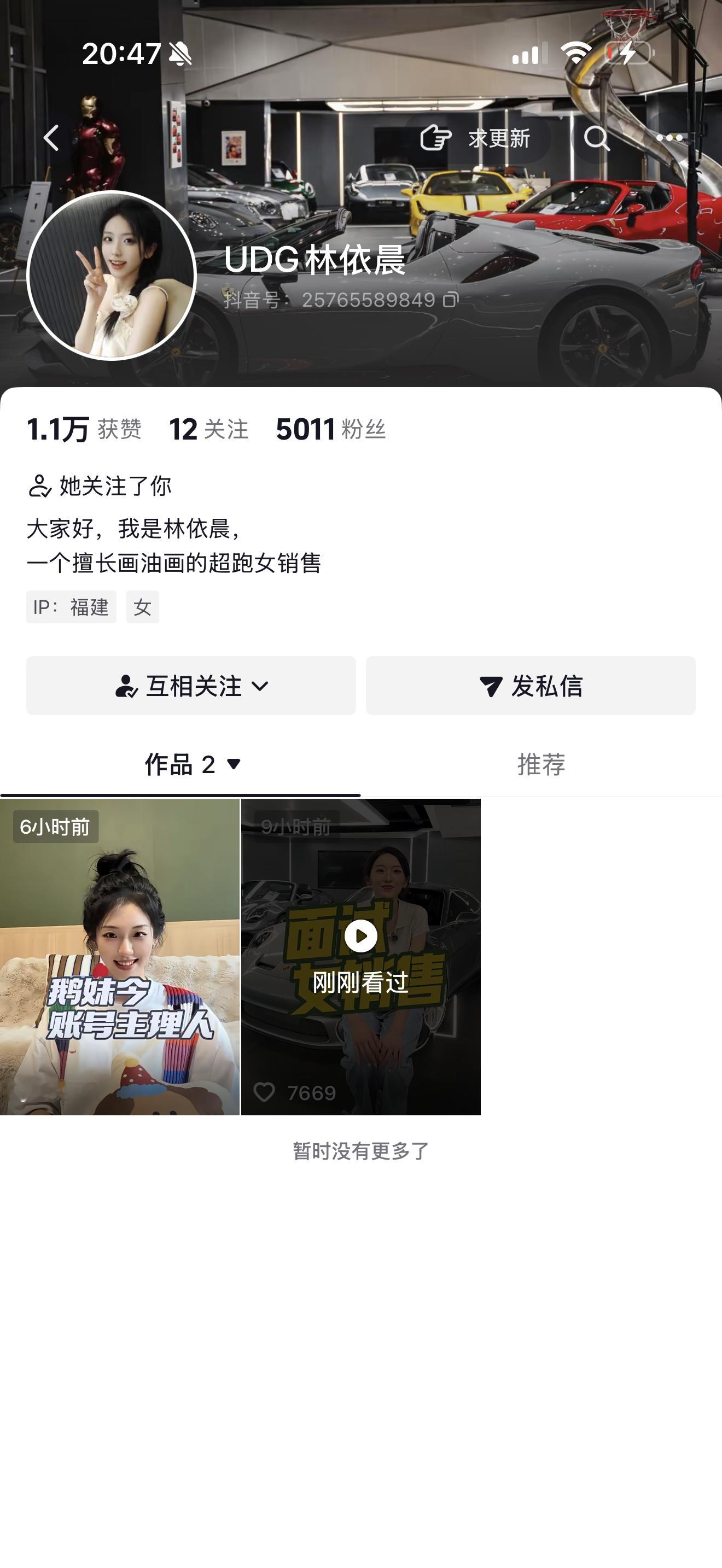 中午我带共创视频0 粉起号到现在粉丝已经破 5000 了接下来就是好好做视频了当