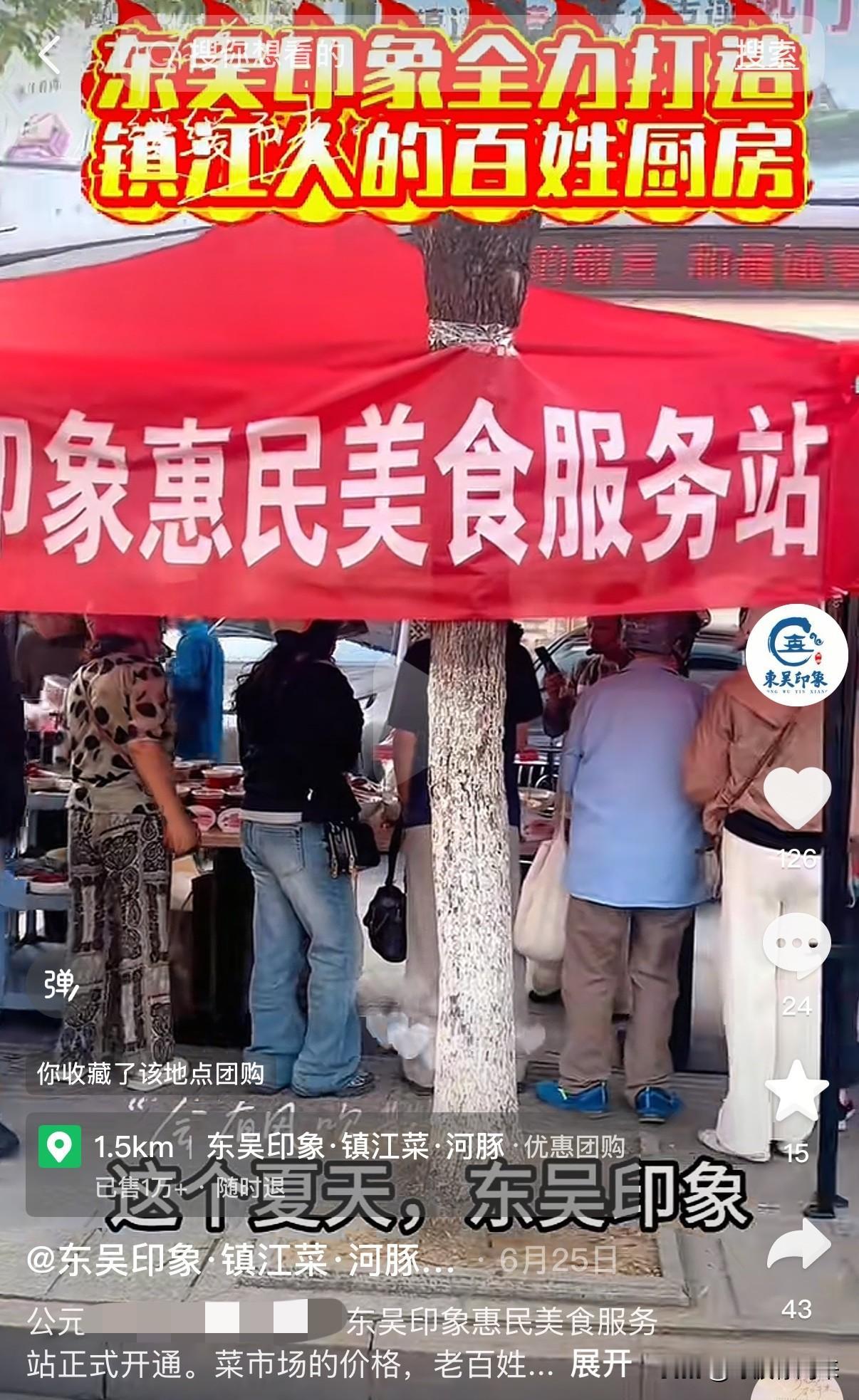 最近，我们城市餐饮业特别是一些知名饭店，纷纷喊生意难做，为了生存下去，竞相摆起路