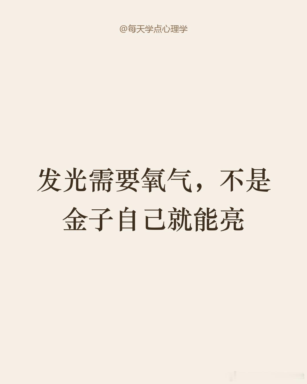 【顶尖人才出走背后：环境比天赋更稀缺】她出生在广西县城，邓煜在深圳长大，两人都是
