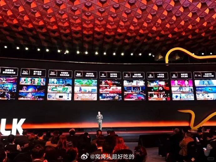 天猫Toptalk峰会海报和ppt首页都是李昀锐小林优秀！商业价值牛