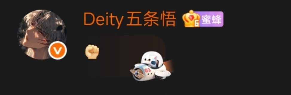终于！