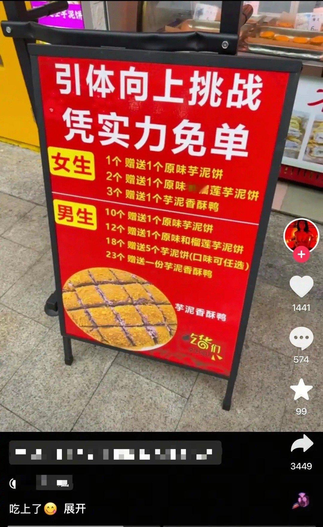 十倍，我就想知道这是在歧视谁呢[笑cry][笑cry][笑cry][笑cry] 