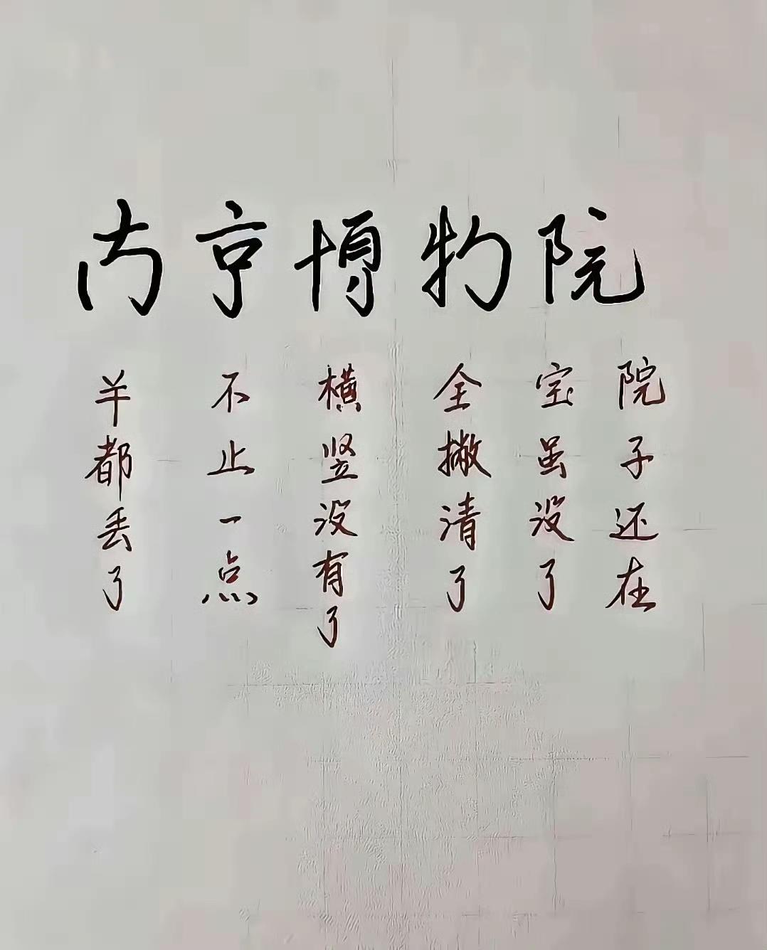 艺术成分很高！