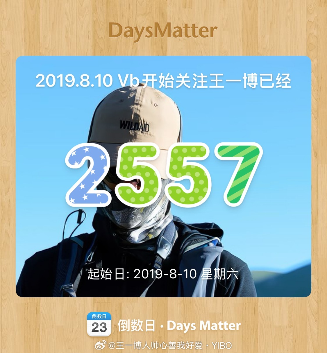 王一博17岁至29岁颜值变化今天是关注老公王一博7年的时间了时间好快呀之前有人问
