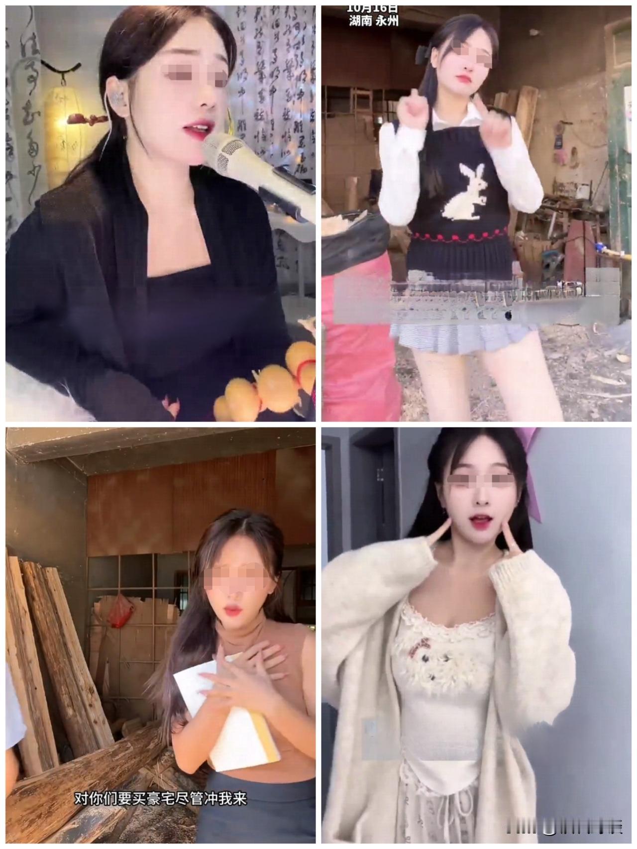 挺漂亮的一女主播遭殃了，真是知人知面不知心，防人之心不可无！

10月14日晚，