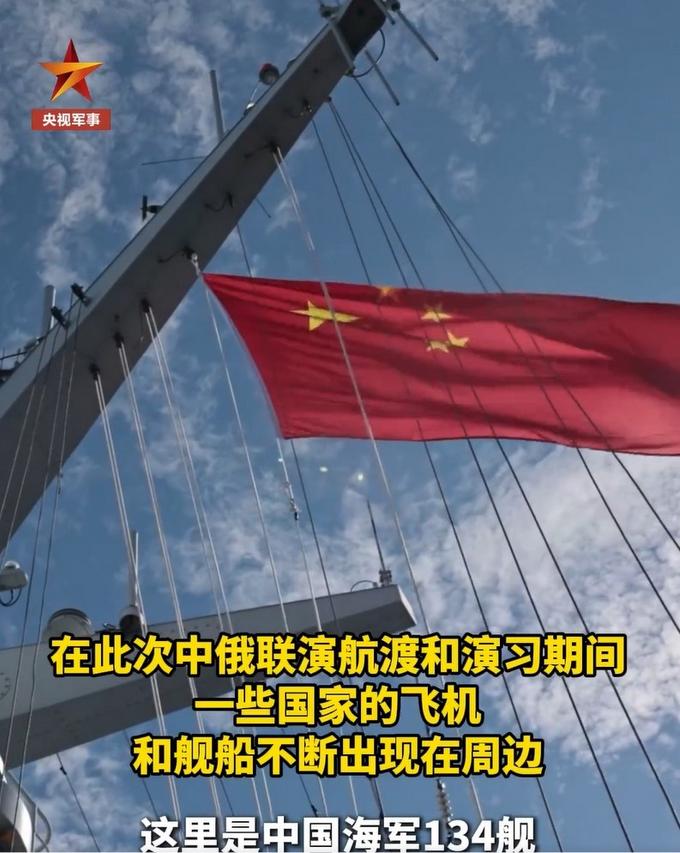 三国舰机无视警告，要强行加入中俄联演舰队，接下来一幕让它们全都老实了。

202