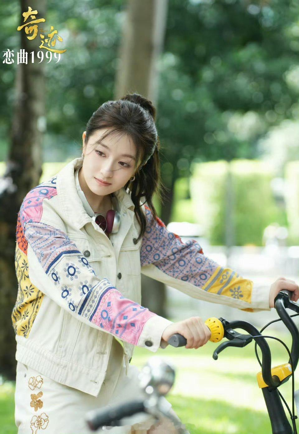 李兰迪《奇迹·恋曲1999》吴雪晴/姜小岚造型花絮图，可明媚甜美也可温婉大气！