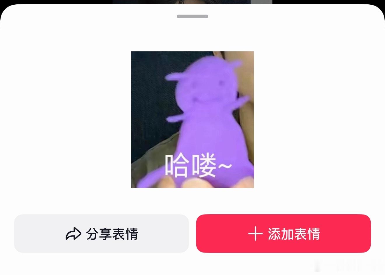 邪神的表情包已经满天飞了 我笑喷 