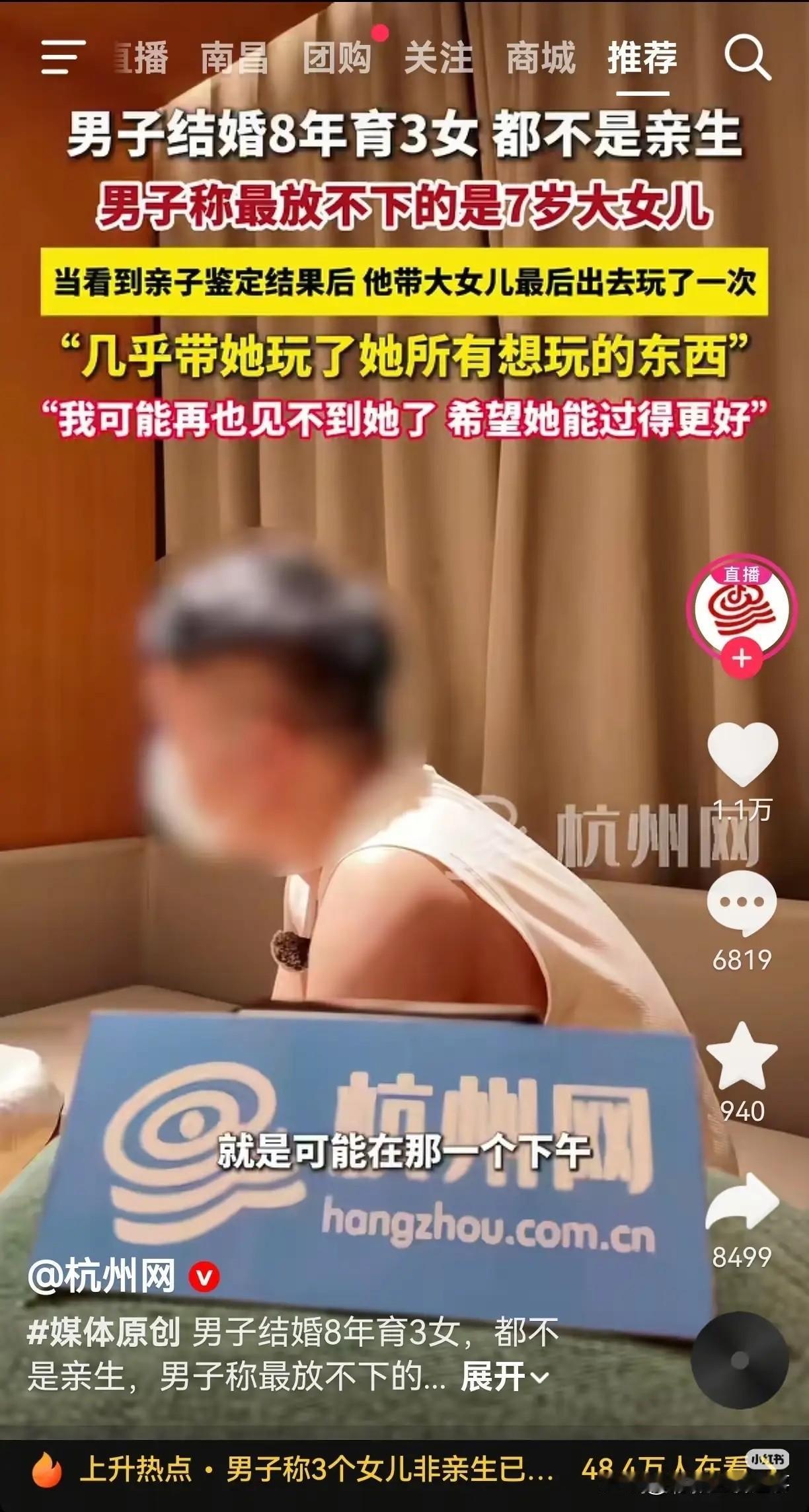 三个娃是一个爹还是三个爹 ！不管哪个都太炸裂了[捂脸]