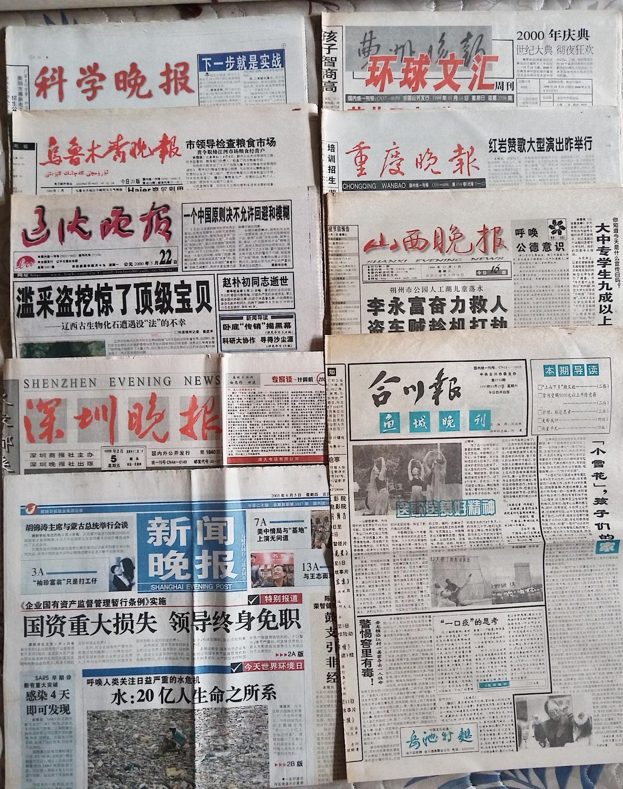 曾经既是读者，又是收藏者，有时还是投稿者！