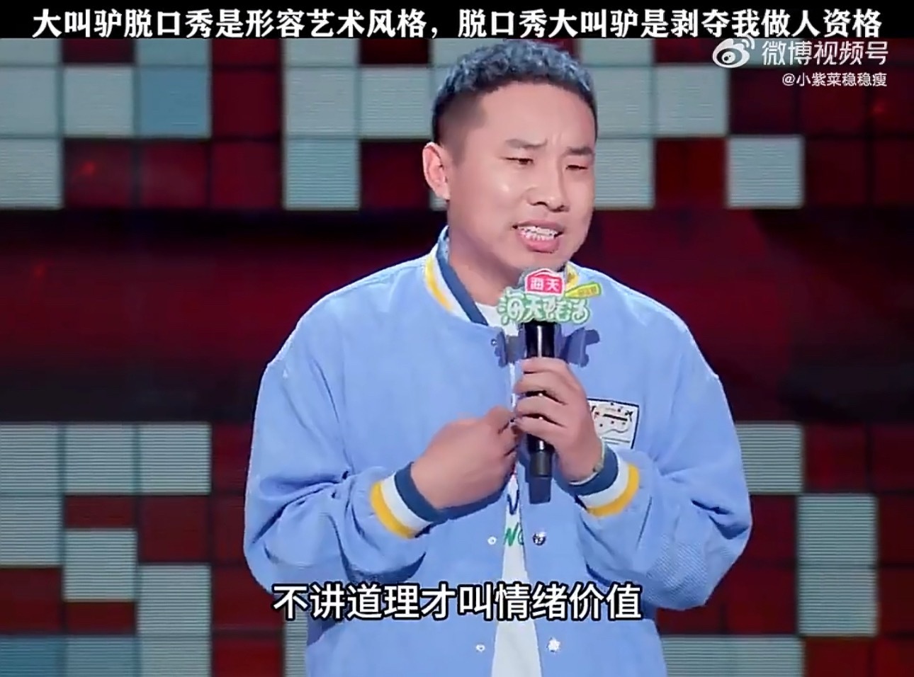 我是臀部媒体人高情商这个东西是天生与来的，真不是每个人都有。高情商不一定要面面俱