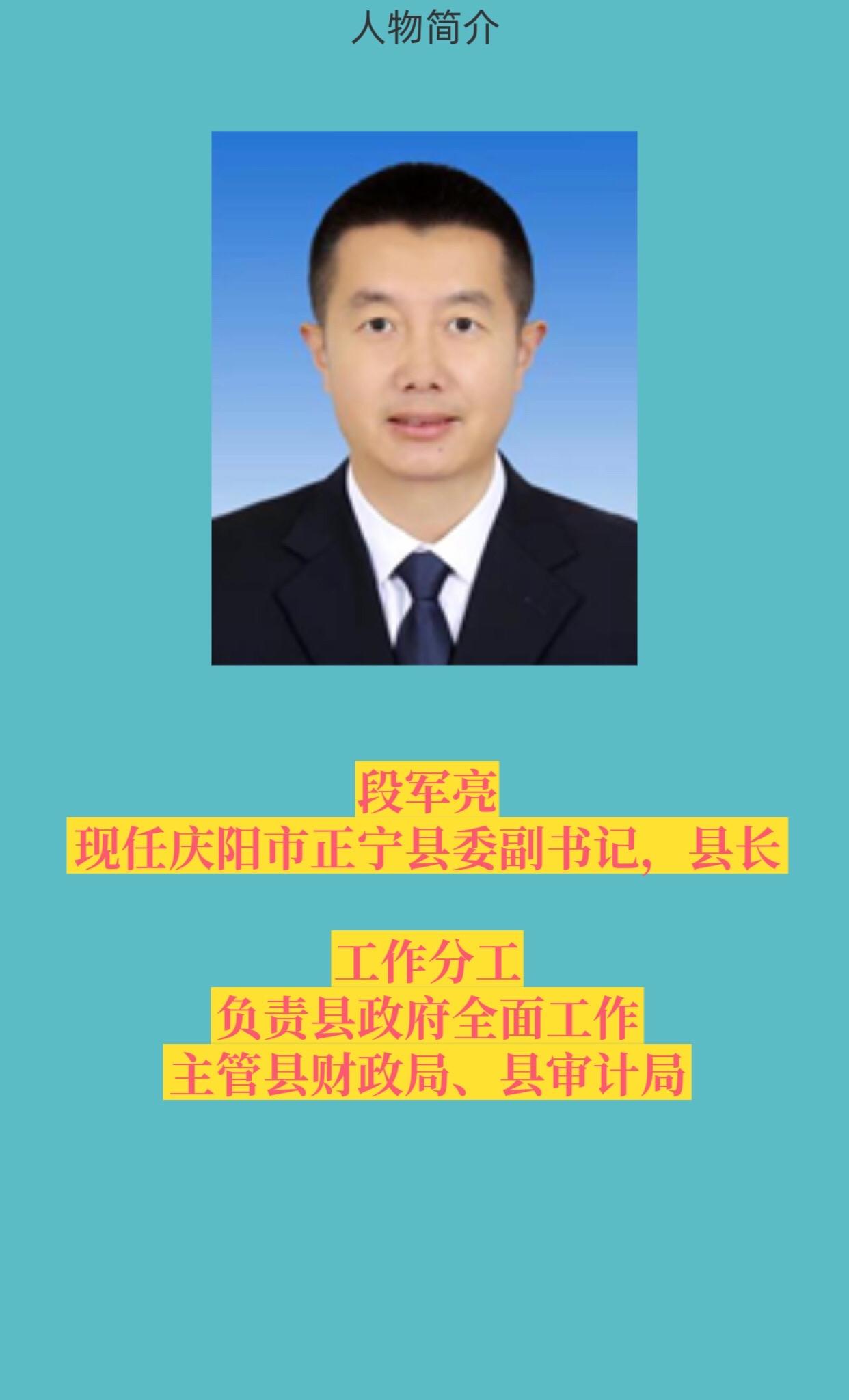 人民的公仆全心全意为人民服务 正能量