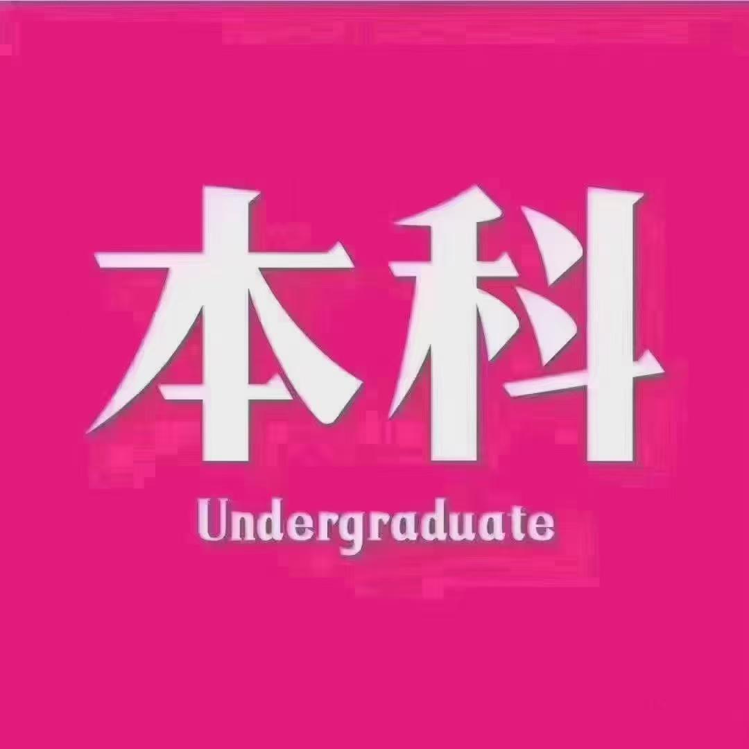 #学业规划 #职业生涯规划