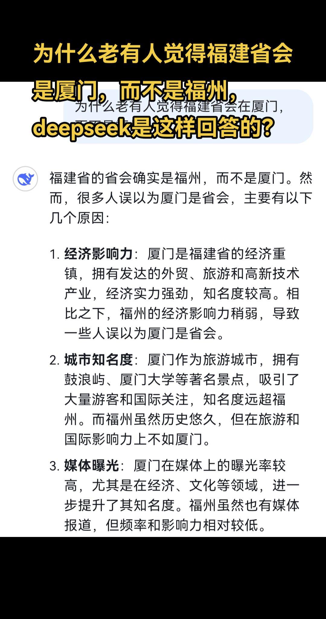 经济影响力这块回答我不认同