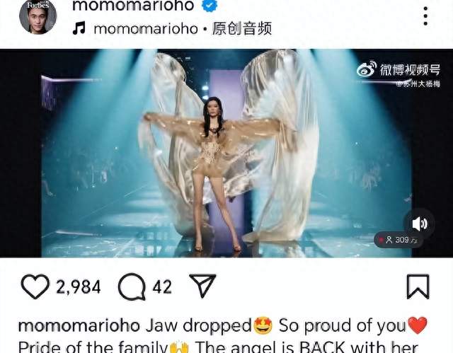 奚梦瑶重返维密大秀引发何猷君发文狂赞